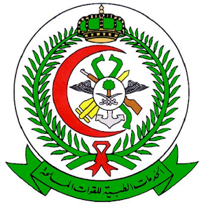 مدينة الأمير سلطان الطبية العسكرية تعلن عن 97 وظيفة إدارية للثانوية فأعلى