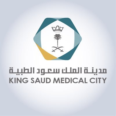 مدينة الملك سعود الطبية بالرياض تعلن فتح باب التوظيف في مختلف المجالات