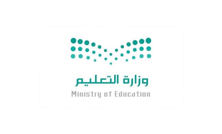 التعليم السعودية تعلن جداول الحصص اليومية لجميع المراحل للأسبوع الحادي عشر