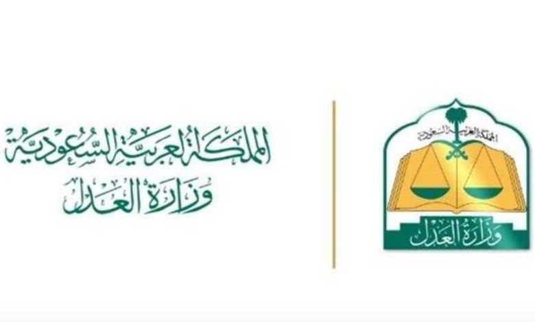 في السعودية.. إطلاق مجموعة جديدة من الخدمات القضائية الإلكترونية