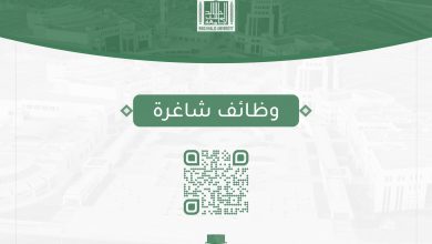على نظام التعاقد.. وظائف صحية وإدارية شاغرة بالمدينة الطبية بجامعة الملك خالد السعودية