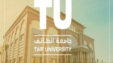 جامعة الطائف تعلن فتح باب التقديم لشغل وظائفها الأكاديمية بمختلف الكليات