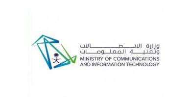 وزارة الاتصالات وتقنية المعلومات تعلن طرح 5 دورات تخصصية مجانية عند بعد