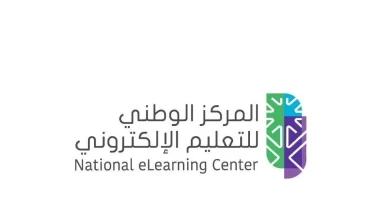 المركز الوطني للتعليم الإلكتروني يعلن عن وظائف إدارية وتقنية للرجال والنساء