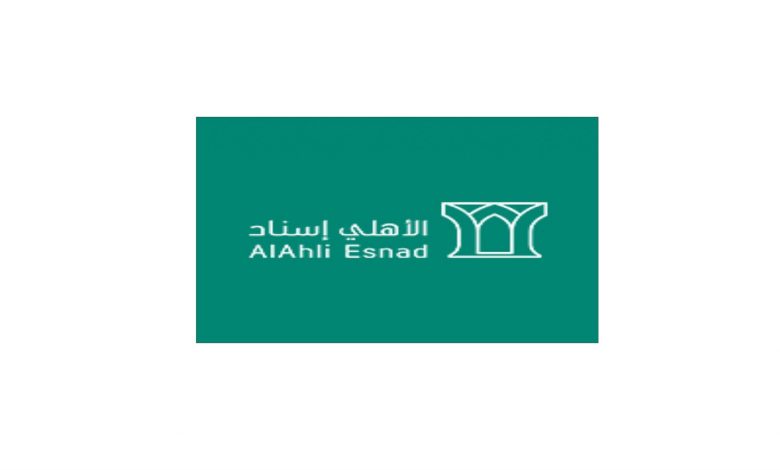 الأهلي إسناد يعلن طرح وظائف إدارية في قطاع البنوك بمختلف مناطق المملكة