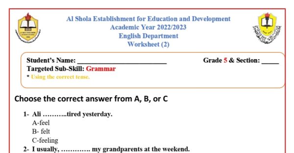 مراجعة Grammar اللغة الإنجليزية الصف الخامس الفصل الدراسي الأول 2022-2023 المنهاج الإماراتي