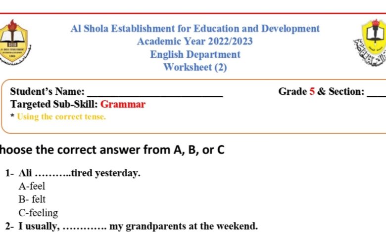 مراجعة Grammar اللغة الإنجليزية الصف الخامس الفصل الدراسي الأول 2022-2023 المنهاج الإماراتي