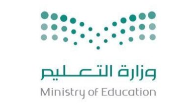 وزارة التعليم تعلن فتح باب التقديم في برنامج الابتعاث الخارجي للرجال والنساء