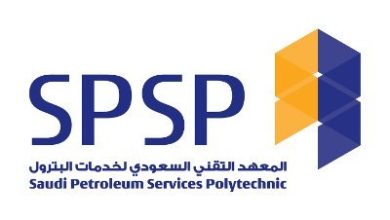 المعهد السعودي لخدمات البترول يعلن وظائف إدارية وأمنية لكافة المؤهلات