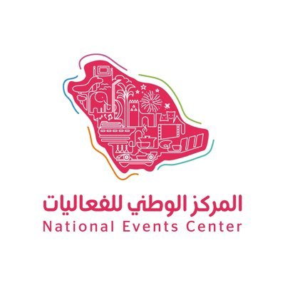 المركز الوطني للفعاليات يعلن برنامج تطوير الخريجين رواد الفعاليات للجنسين