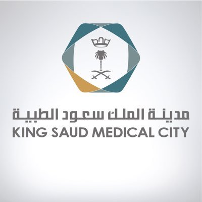 مدينة الملك سعود الطبية تعلن وظائف لحملة الدبلوم والبكالوريوس بدون خبرة