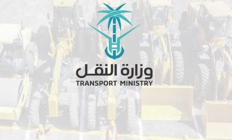 وزارة النقل تعلن فتح التقديم لشغل 200 وظيفة عبر التدريب على رأس العمل