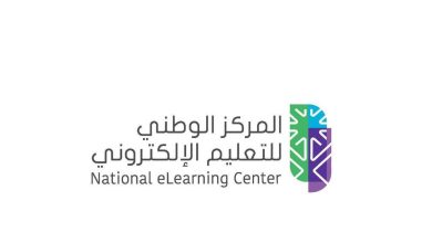 المركز الوطني للتعليم الإلكتروني يعلن عن وظائف إدارية وتقنية للرجال والنساء