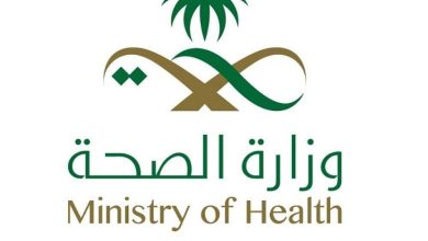 وزارة الصحة تعلن فتح التوظيف للرجال والنساء في تجمع الرياض الصحي الأول