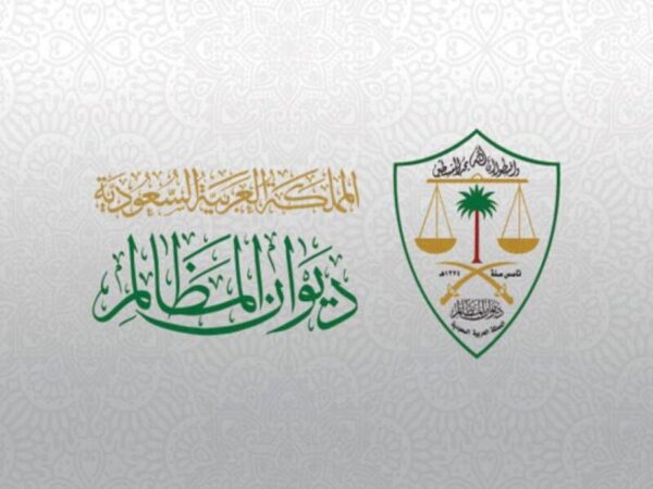 المحكمة الإدارية العليا بالسعودية تصدر قرارا بشأن تسجيل بلاغات التغيب عن العمل