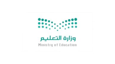 وزارة التعليم السعودية تعلن جداول الحصص للأسبوع الثالث من الفصل الدراسي الثاني