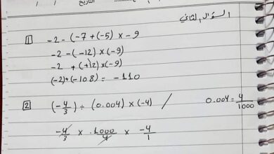 حل ورقة عمل رياضيات الصف السابع الفصل الأول للعام 2022-2023 منهاج السوري
