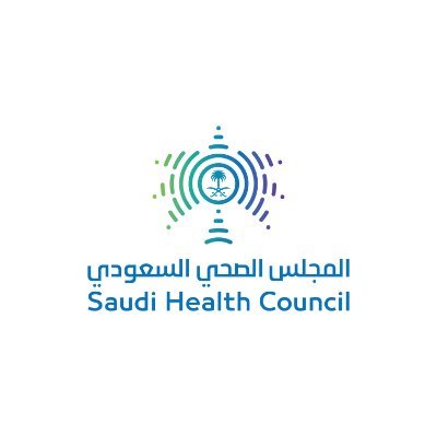 المجلس الصحي السعودي يعلن وظيفة قانونية لحملة البكالوريوس بدون خبرة