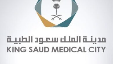 مدينة الملك سعود الطبية تعلن فتح التقديم للوظائف الإدارية والتقنية والصحية