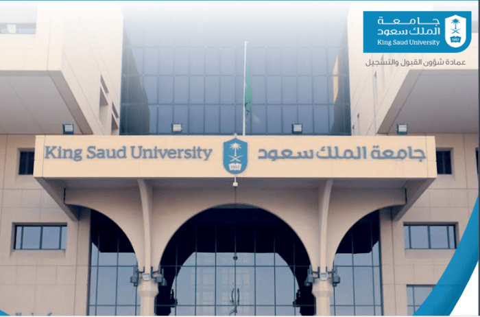 جامعة الملك سعود تعلن عن وظائف إدارية للجنسين في كل من الرياض وجدة