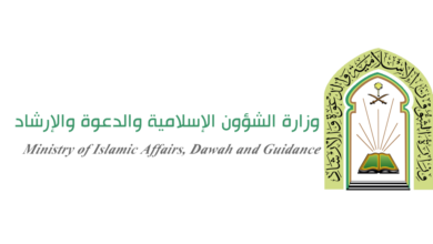 وزارة الشؤون الإسلامية تعلن فتح باب التوظيف للثانوية فأعلى بكافة المناطق
