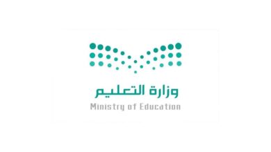 وزارة التعليم السعودية تعلن جداول الحصص الدراسية للأسبوع الـ6 من الفصل الدراسي الثاني
