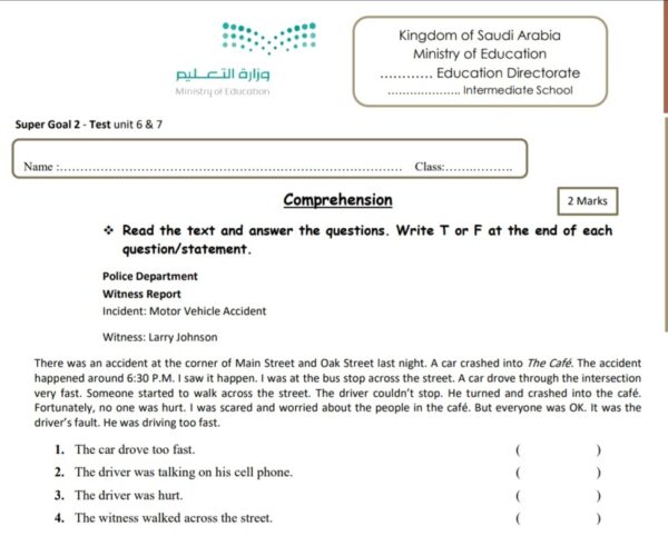 اختبار انجليزي ثاني متوسط الفصل الثاني 1444هـ منهاج السعودي
