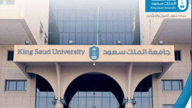 جامعة الملك سعود للعلوم الصحية تعلن وظيفة مساعد إداري للثانوية فأعلى