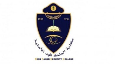 ما معنى شعار كلية الملك فهد الأمنية؟