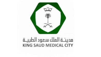 مدينة الملك سعود الطبية تعلن وظائف إدارية ومالية وتقنية وهندسية وصحية