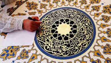 من قواعد زخرفة المساحات في الفن الإسلامي