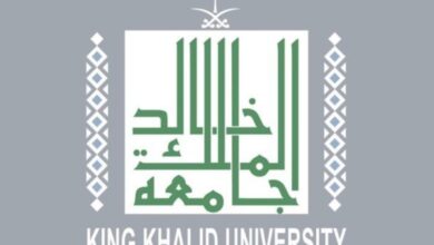 موعد التسجيل في جامعة الملك خالد 1444 للبكالوريوس والدبلوم