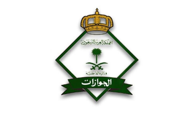 الجوازات السعودية: لا حاجة لمراجعة إدارات الجوازات لطباعة هوية مقيم بعد تجديدها