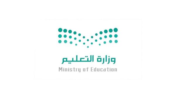 التعليم السعودية تعلن عن جداول الحصص الدراسية للأسبوع العاشر من الفصل الدراسي الثاني