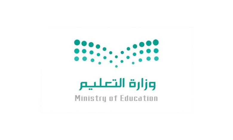 التعليم السعودية تعلن عن جداول الحصص الدراسية للأسبوع العاشر من الفصل الدراسي الثاني