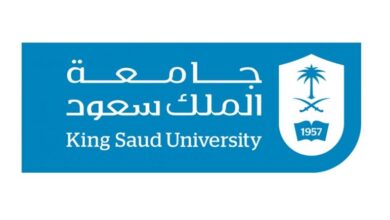 جامعة الملك سعود تعلن شروط القبول ببرامج الدراسات العليا