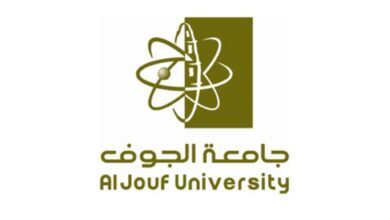 جامعة الجوف تعلن عن وظائف أكاديمية عن طريق النقل من الحكومة