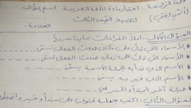 ورقة عمل أنمي لغتي الصف الثالث الفصل الثاني للعام 2023 منهاج السوري