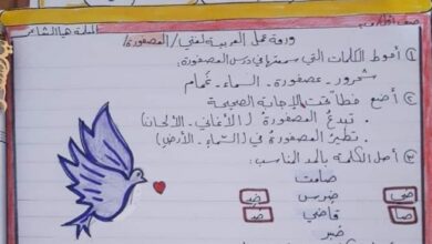 ورقة عمل أنمي لغتي الصف الأول الفصل الثاني للعام 2023 منهاج السوري