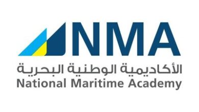 الأكاديمية الوطنية البحرية تعلن برنامج تدريب منتهي بالتوظيف للثانوية فأعلى