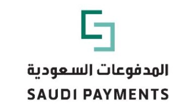 المدفوعات السعودية التابعة للبنك المركزي تعلن وظائف إدارية وتقنية وهندسية