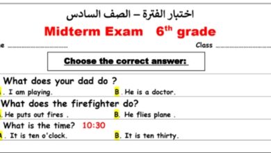 اختبار الفترة الإنجليزي الصف السادس الفصل الثاني للعام 2023 منهاج السعودي