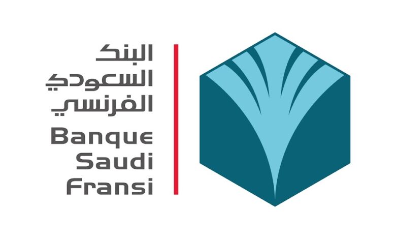 البنك السعودي الفرنسي يعلن وظائف بخدمة العملاء للثانوية فأعلى بدون خبرة