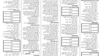 تحميل مراجعه نصوص ثالثه ثانوي 2023 مناهج مصرية