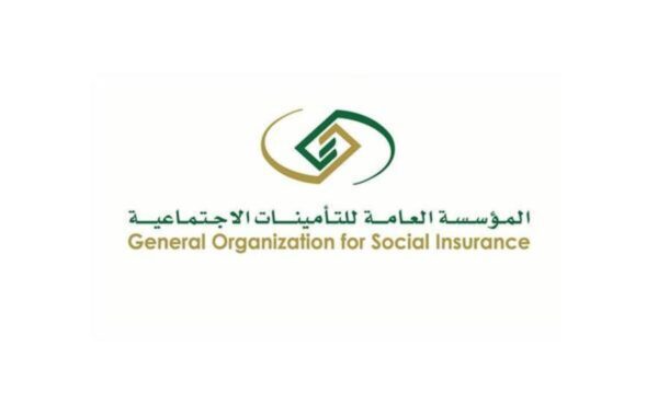 التأمينات الاجتماعية السعودية تعلن عن توفر وظائف شاغرة.. رابط وشروط التقديم