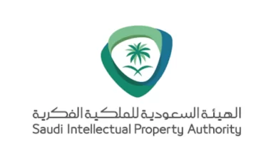 الهيئة السعودية للملكية الفكرية تعلن 7 وظائف إدارية و تقنية للرجال والنساء