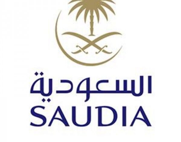 الخطوط السعودية تعلن برنامج تدريب منتهي بالتوظيف لحملة الثانوية والدبلوم