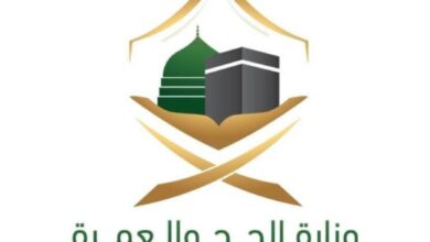 وزارة الحج والعمرة: إصدار تصريح أداء العمرة في شهر رمضان المبارك عبر تطبيق نسك