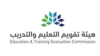 هيئة تقويم التعليم والتدريب في السعودية تعلن نتائج الاعتماد للشهر الماضي