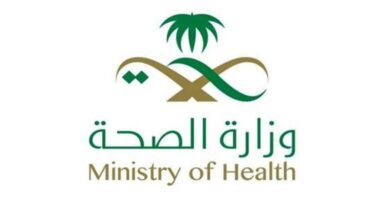 الصحة السعودية تحدد إجازة الموظفين في عيد الفطر